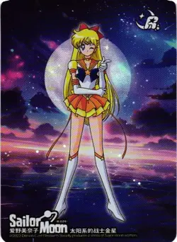 SAILOR VENUS R R-024 Sailor Moon Cosmos Collection Anime Collectible Card - Image 1