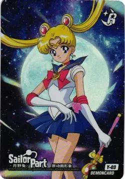 SAILOR MOON R Y-03 Sailor Moon Demon Cosmos Anime Collectible Card - Image 1