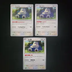 Pokemon Snorlax x15 Card Lot Bundle - Image 5