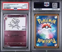 PSA 10 Sylveon - 070/SV-P Promo Card Holo (Japanese) Yu Nagaba Promo - Image 3