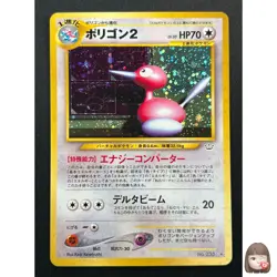 [NM] Porygon2 Pokemon Card Japanese No.233 Neo Revelation Vintage Holo 29J5 - Image 1
