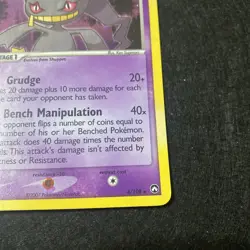 Banette Holo Rare 4/108 - EX Power Keepers - Pokemon Card 2007 TCG NM - Image 5