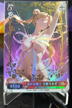 Sailor Moon Transformation (Sailor Moon) Weiss Schwarz ACG Waifu Anime Card - Image 1