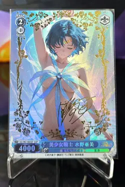 Sailor Moon Transformation (Sailor Mercury) Weiss Schwarz ACG Waifu Anime Card - Image 1