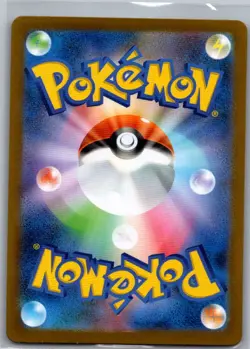 Riolu 068/063 Holo - Japanese m1L: Mega Brave - Pokemon Card - NM - Image 2