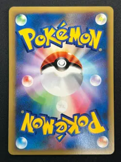 [NM] Lance's Ampharos Pokemon Card Japanese 101/141 1st Edition VS 2001 29J19 - Image 3