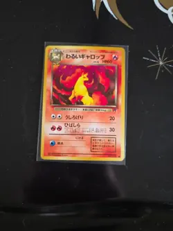 Dark Rapidash No.078 Team Rocket Japanese Pokemon Card 330 - Image 1
