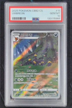 PSA 10 Pokemon TCG Chinese exclusive Umbreon Gem Pack Vol.2 06 15/15 CBB2C - Image 1