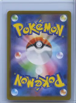 2025 Pokemon TCG Japanese Inferno X Wigglytuff #M2 091/080 AR NM - Image 2