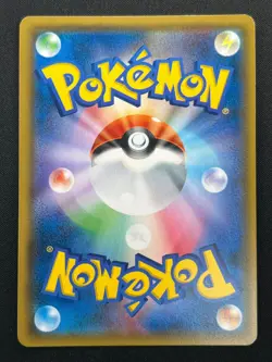 [NM] Latias & Latios GX Pokemon Card Japanese 060/095 SM9 RR TAG TEAM 29J15 - Image 3