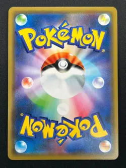 [NM] Togepi Cleffa Igglybuff GX Pokemon Japanese 094/173 SM12a Tag Team 29J13 - Image 3