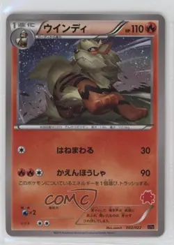 Arcanine Japanese Pokemon Emboar-EX Vs Togekiss-EX (XYE) Deck Kit #002 - Image 1