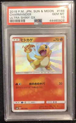 2018 Pokemon Japanese Sun & Moon Charmander Ultra Shiny GX PSA 10 Gem Mint - Image 1