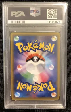 2018 Pokemon Japanese Sun & Moon Charmander Ultra Shiny GX PSA 10 Gem Mint - Image 2