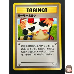 [NM] Moo-Moo Milk Pokemon Neo Genesis Banned Japanese Trainer Vintage 29J7 - Image 1