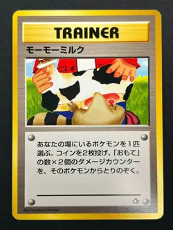 [NM] Moo-Moo Milk Pokemon Neo Genesis Banned Japanese Trainer Vintage 29J7 - Image 2