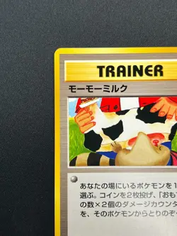 [NM] Moo-Moo Milk Pokemon Neo Genesis Banned Japanese Trainer Vintage 29J7 - Image 4