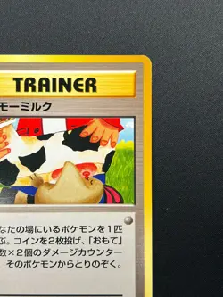 [NM] Moo-Moo Milk Pokemon Neo Genesis Banned Japanese Trainer Vintage 29J7 - Image 5