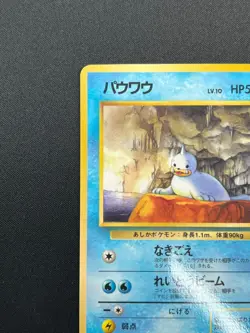 [NM] Seel Pokemon Card Japanese No.086 Vending Series 1998 Vintage Glossy 29J8 - Image 4