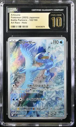 Articuno 102/100 Rare Holo Battle Partners 2025 Pokemon Japanese CGC 10 Pristine - Image 1