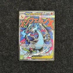 Mega Charizard X ex MEP023 Black Star Promo UPC Pokemon TCG NM #023 - Image 1