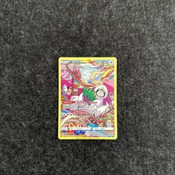 Oranguru TG12/TG30 Trainer Gallery Brilliant Stars - Pokemon TCG - Near Mint NM - Image 1