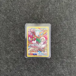 Oranguru TG12/TG30 Trainer Gallery Brilliant Stars - Pokemon TCG - Near Mint NM - Image 3