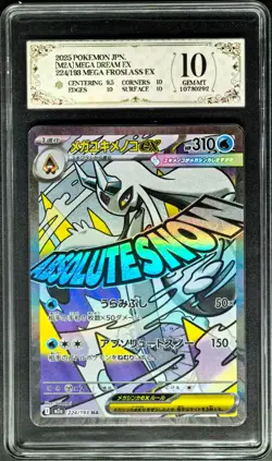 2025 Pokemon Cards JPN. Mega Froslass EX 224/193 MA PCG 10 (SAME AS PSA 10) - Image 1