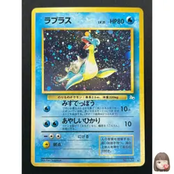 [NM] Lapras Pokemon Japanese No 131 Pocket Monster Fossil Vintage Holo 29J3 - Image 1