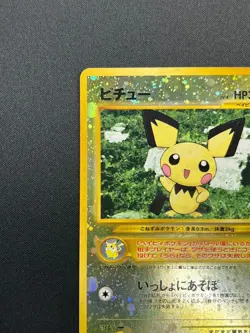 [NM] Pichu Pokemon Card Japanese No. 172 Neo File 2 Vintage Holo Promo 29J4 - Image 4