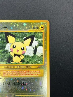 [NM] Pichu Pokemon Card Japanese No. 172 Neo File 2 Vintage Holo Promo 29J4 - Image 5