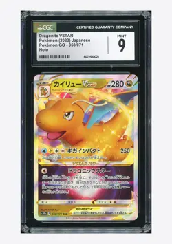 Pokemon CGC 9 Dragonite VSTAR RRR 2022 050/071 S10b Japanese - Image 1