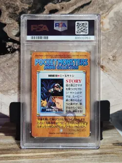 Pokemon PSA 7 NM Molly, Ash, & Pikachu 2000 Bandai Anime Movie 2 (Low Pop) - Image 2