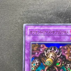 Thousand-Eyes Restrict TB-34 Ultra Rare YuGiOh 250 - Image 2