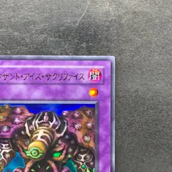 Thousand-Eyes Restrict TB-34 Ultra Rare YuGiOh 250 - Image 3