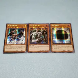 Yugioh The Wicked God Card Set Eraser Dreadroot Avatar Prismatic Set NM Korean - Image 1