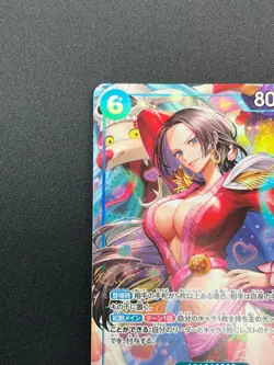 [NM] Boa Hancock ONE PIECE Card EB03-026 SR Heroines Edition 29J25 - Image 4
