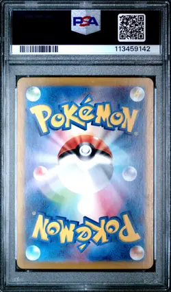 POKEMON LATIOS 070/064 AR SV7A - PARADISE DRAGONA - JAPANESE PSA 9 MINT - Image 2