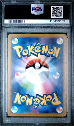POKEMON LATIOS 070/064 AR SV7A PARADISE DRAGONA - JAPANESE PSA 9 MINT - Image 2