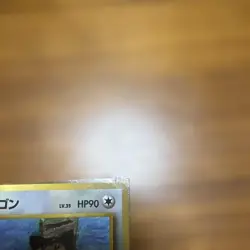 Snorlax No.143 Vending Series 1 Glossy 1998 Japanese Pokemon Card - Image 4