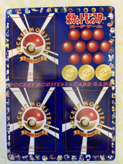 Japanese Pokemon Vending Machine Cards Series 1 choose a sheet#, see description - Image 1