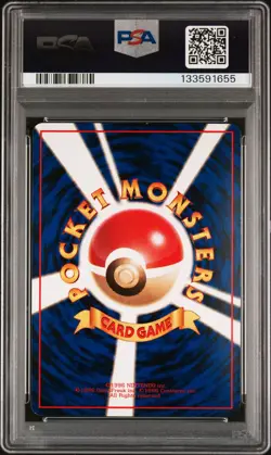1998 POKEMON JAPANESE VENDING SERIES 1 #143 SNORLAX PSA 9 - Image 2