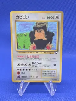 Vintage Japanese Pokemon Vending Series 1 Blue Snorlax No 143 Glossy Old Back MP - Image 1