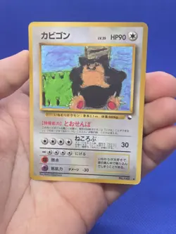 Vintage Japanese Pokemon Vending Series 1 Blue Snorlax No 143 Glossy Old Back MP - Image 2