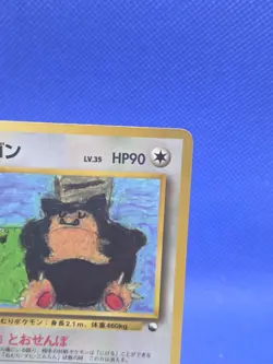 Vintage Japanese Pokemon Vending Series 1 Blue Snorlax No 143 Glossy Old Back MP - Image 4