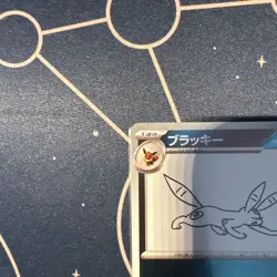 Umbreon 067/SV-P Yu Nagaba Promo - Pokemon Card Japanese Scarlet & Violet - Image 3