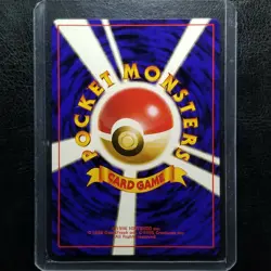 Grimer 088 Team Rocket Japanese Rocket Gang BANNED ARTWORK Pokemon Card 1997 - Image 2