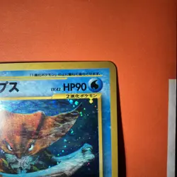 Kabutops Holo Japanese Neo 2 Neo Discovery 2000 Pokemon Trading Card Game 141 - Image 3