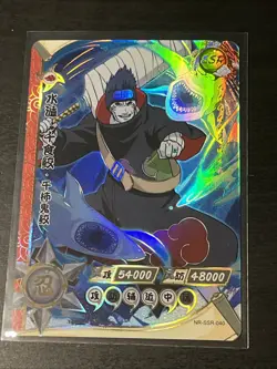Kisame Hoshigaki NR-SSR-040 Naruto Kayou Card - Image 1