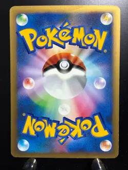 Will's Slowbro - Japanese Pokemon Card 072/141 1st Edition VS - 2001 MP - Image 2